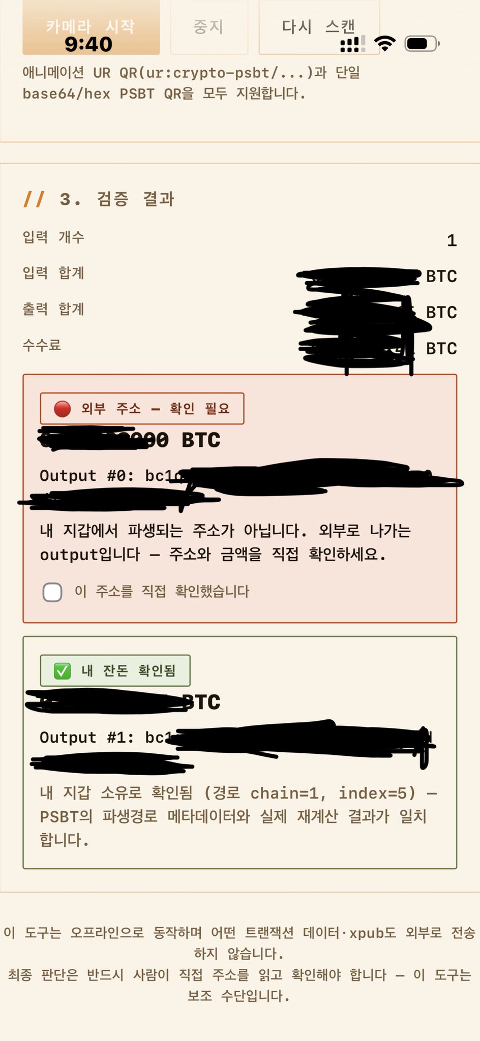 검증 관련 이미지