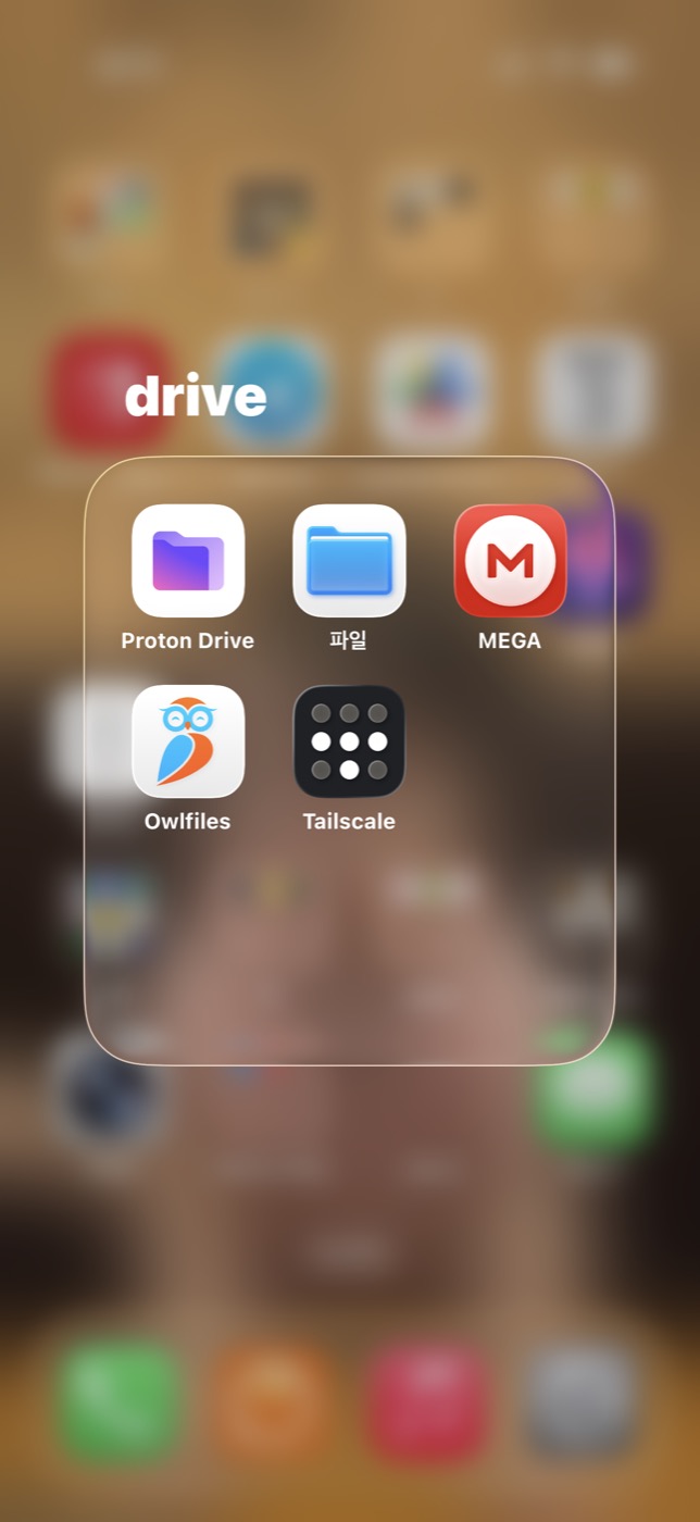 Owlfiles 앱 서버 화면
