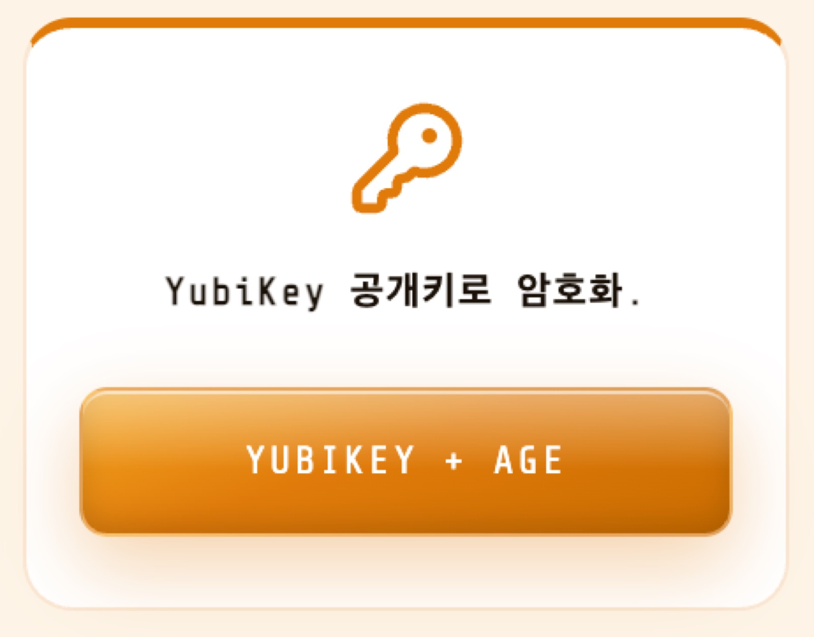 vault2 허브의 YubiKey + AGE 버튼