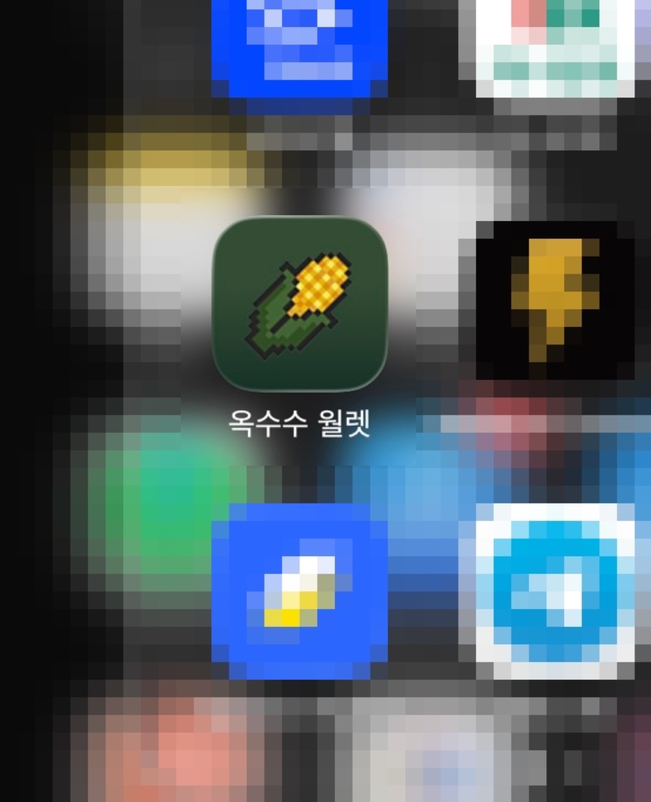 아이폰 홈 화면의 픽셀아트 옥수수 아이콘, 옥수수 월렛