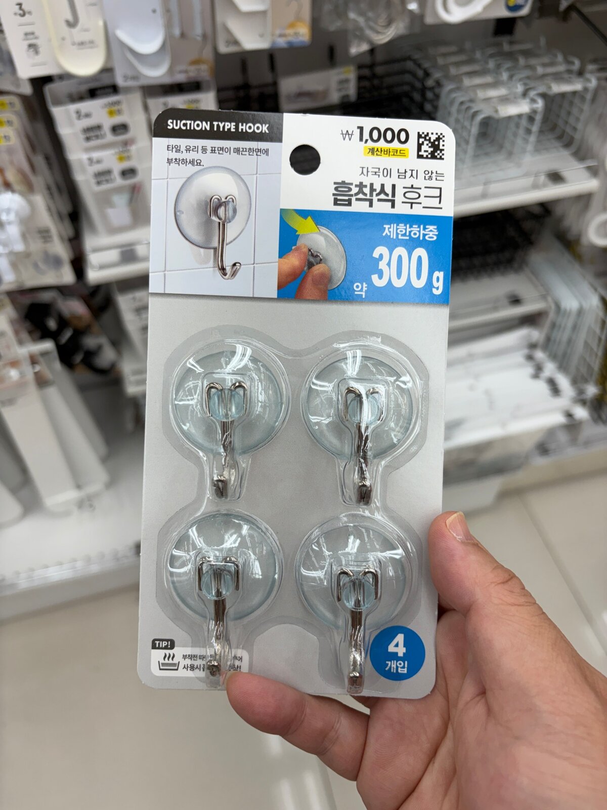 다이소 흡착식 후크 4개입 포장, 1,000원